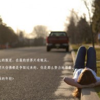 11133app