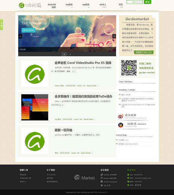 [比较好的图库网站推荐免费]